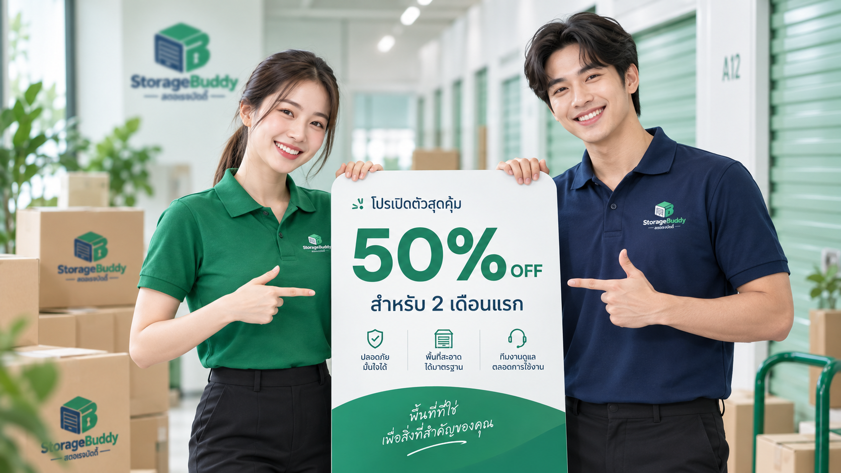 StorageBuddy Early Bird opening promotion: 50% off the first two months